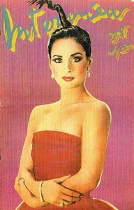 “L’Arte del Novecento e il Libro 1944-2010”, Pino Torinese dall’11 maggio al 31 ottobre