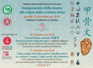 Torino, “Alle origini della scrittura cinese”